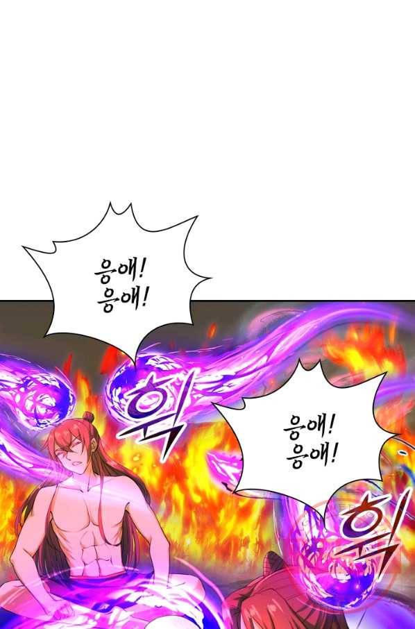 선무제존 162화 12