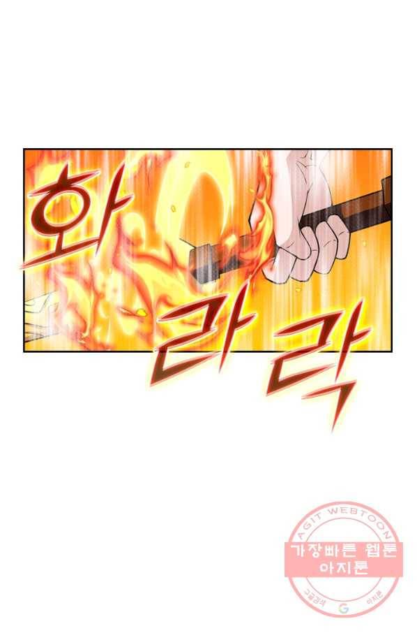 선무제존 162화 27