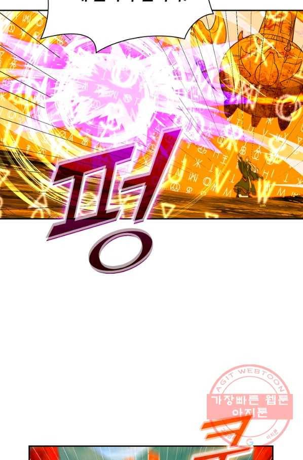 선무제존 162화 51