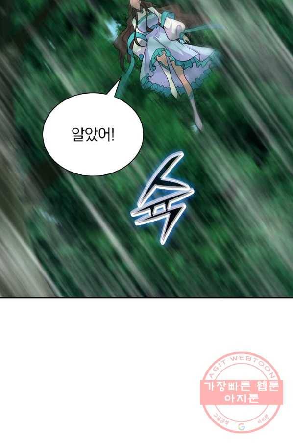 선무제존 162화 54