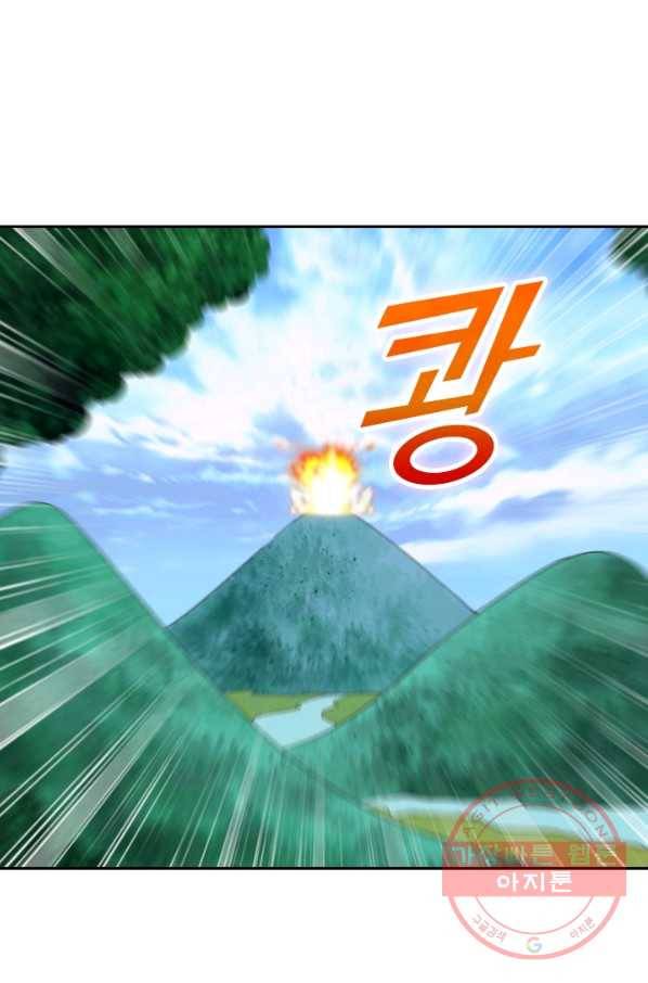 선무제존 162화 55