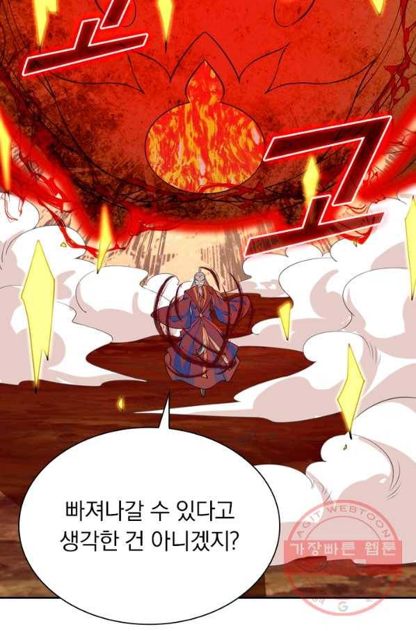 선무제존 162화 57