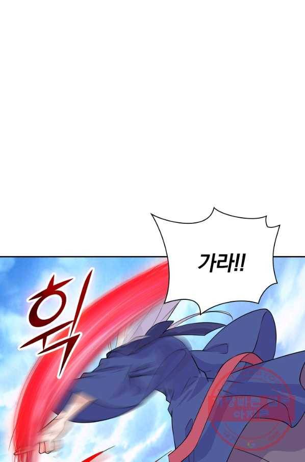선무제존 162화 58