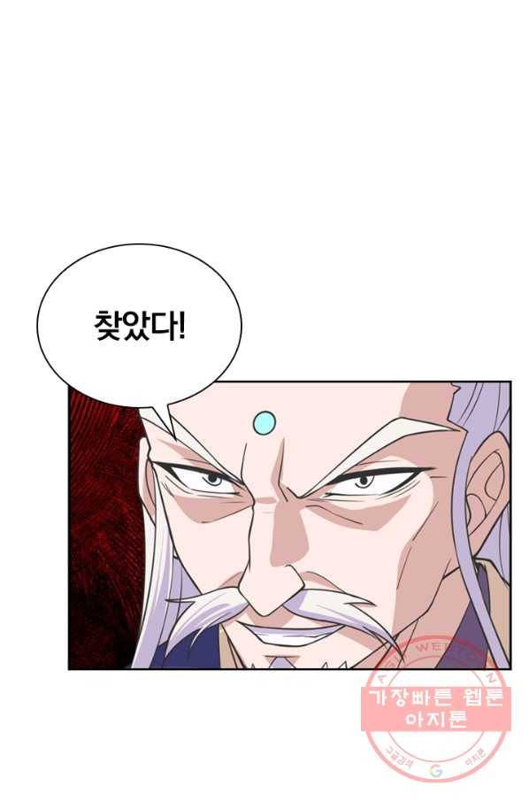 선무제존 162화 61