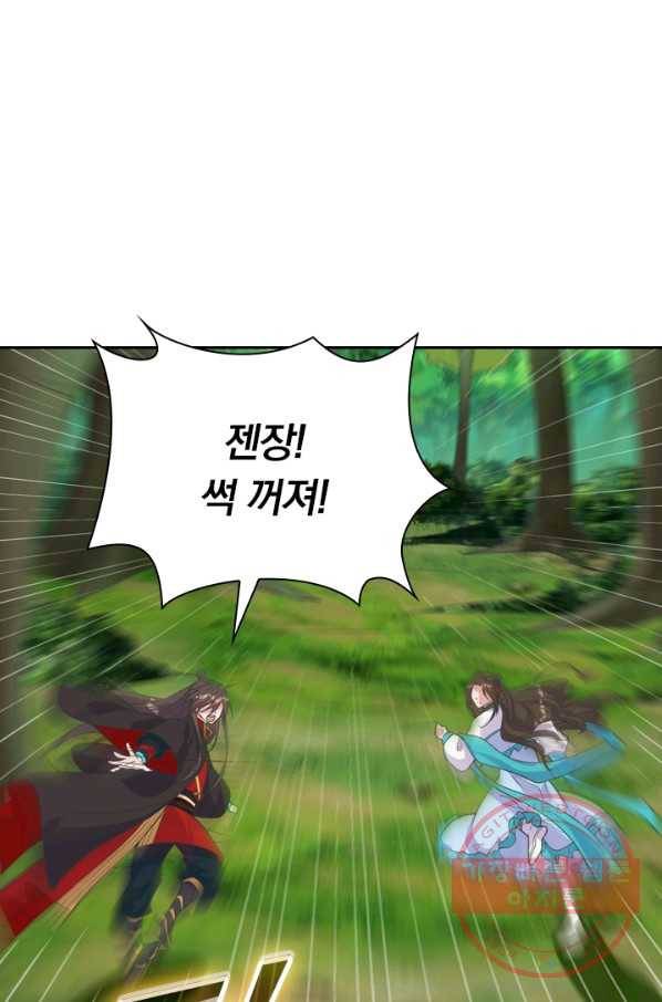 선무제존 162화 62
