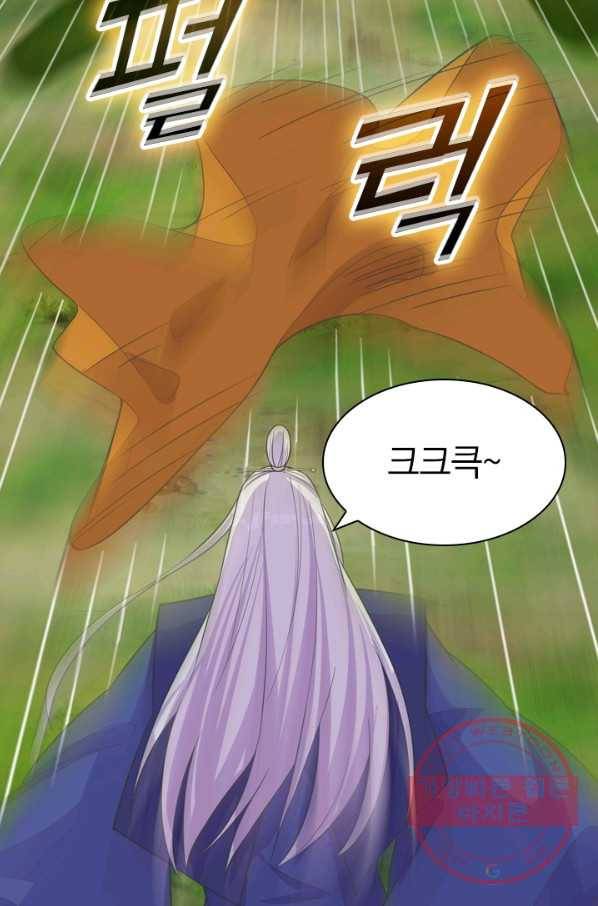 선무제존 162화 63
