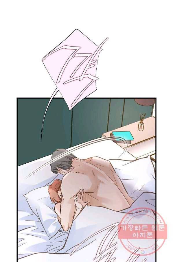생존결혼 65화 14