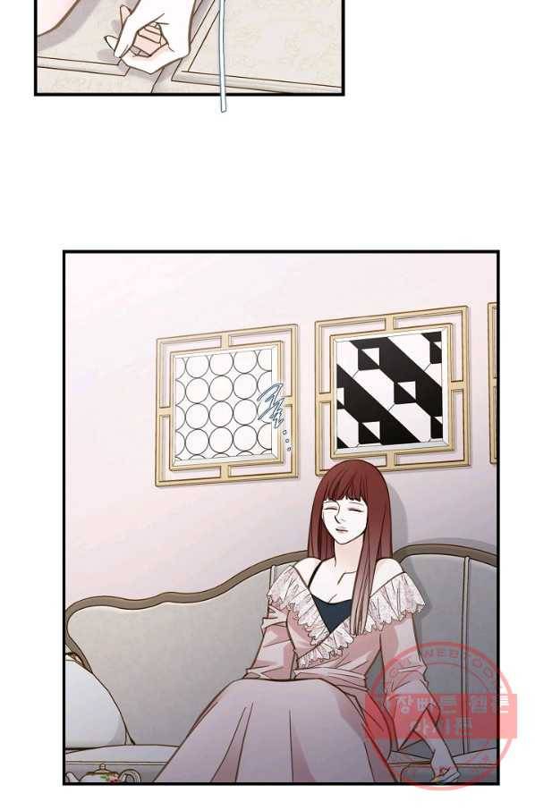 생존결혼 65화 64
