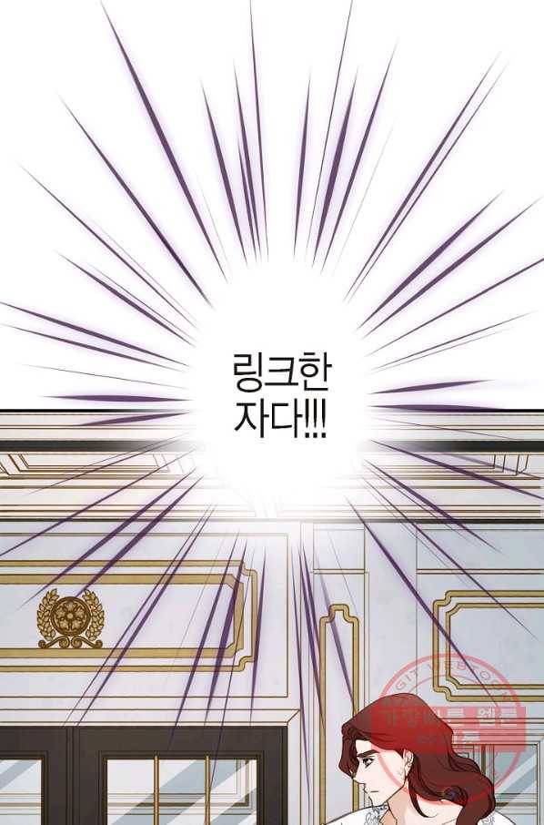 생존결혼 65화 74