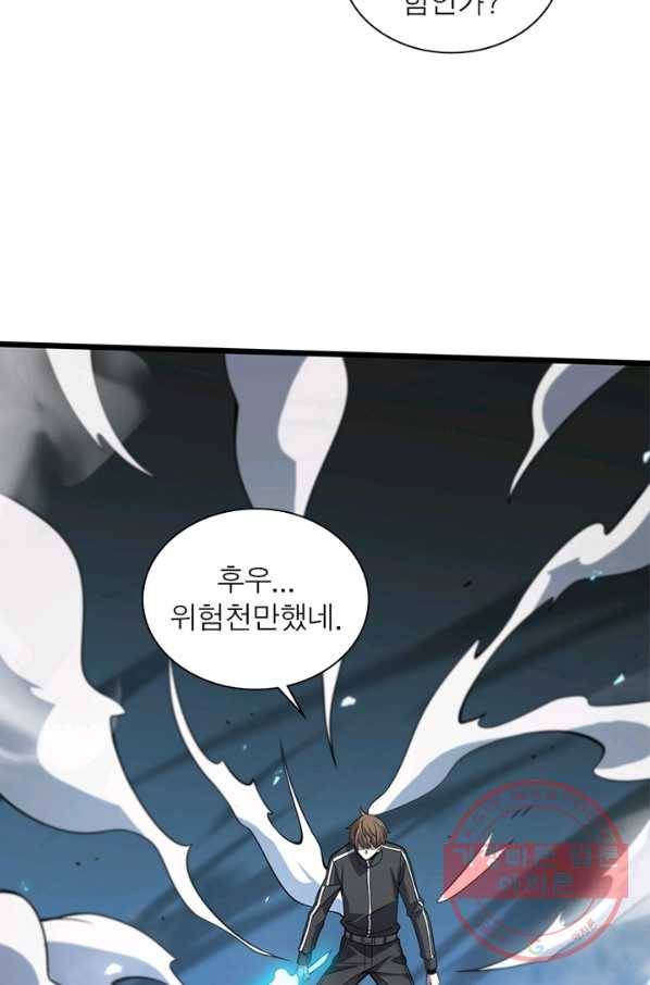 환생하여 의사로 살아남기 176화 4