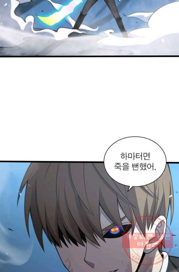 환생하여 의사로 살아남기 176화 5