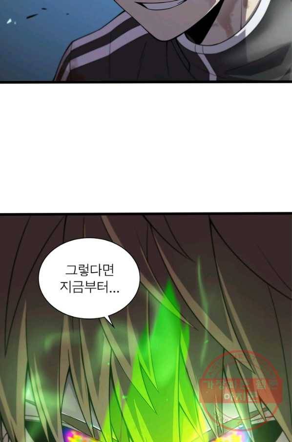 환생하여 의사로 살아남기 176화 6