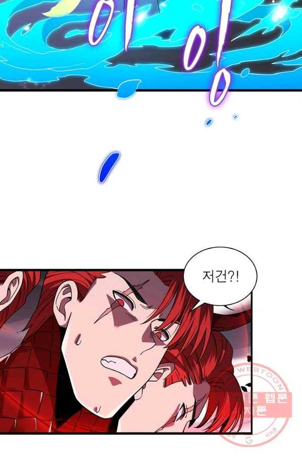 환생하여 의사로 살아남기 176화 10
