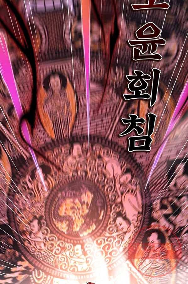 환생하여 의사로 살아남기 176화 23