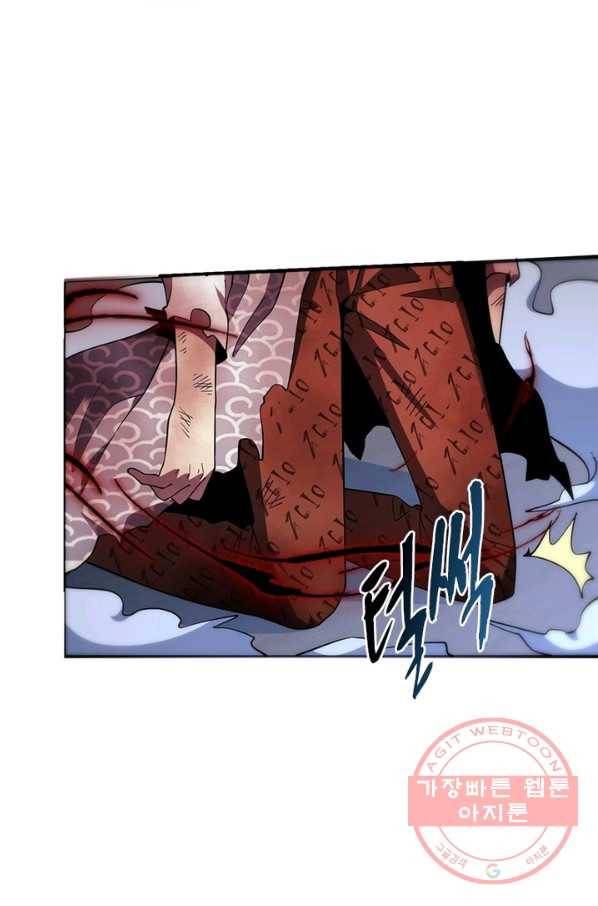 환생하여 의사로 살아남기 176화 27
