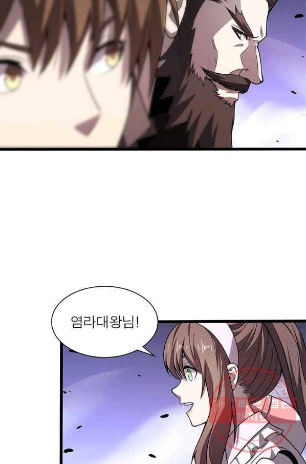 환생하여 의사로 살아남기 176화 35