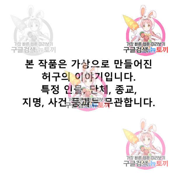 씨름의 희열 26화 1