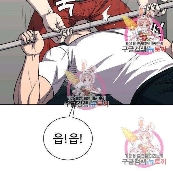 씨름의 희열 26화 9