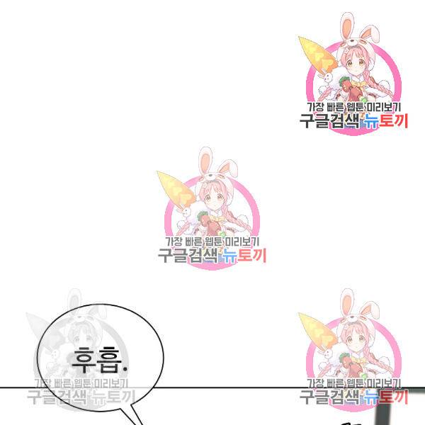 씨름의 희열 26화 12