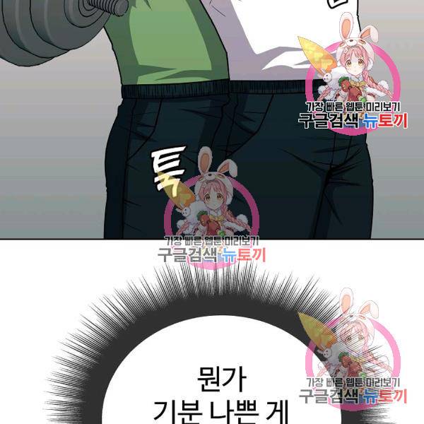 씨름의 희열 26화 16