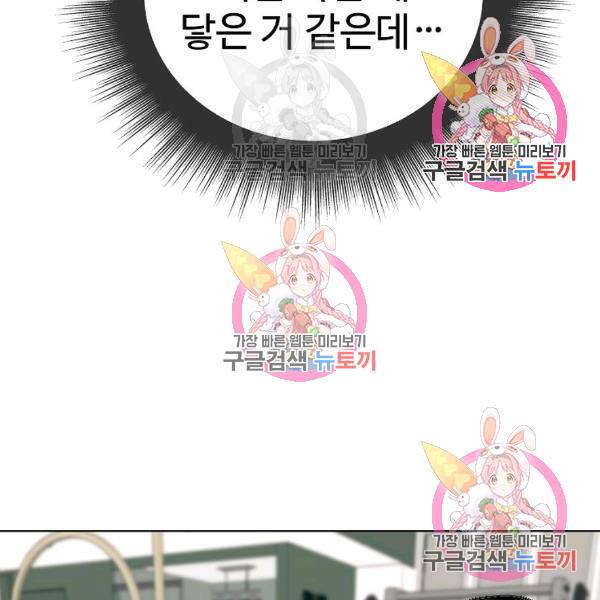 씨름의 희열 26화 17