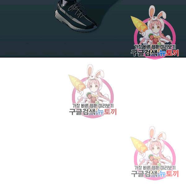씨름의 희열 26화 19