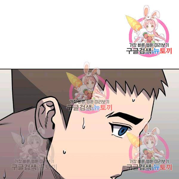 씨름의 희열 26화 20