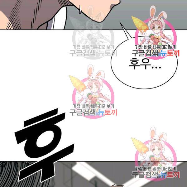 씨름의 희열 26화 21