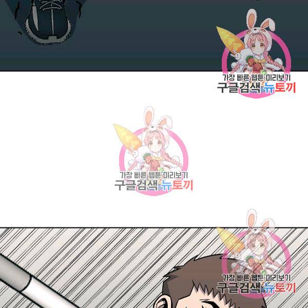씨름의 희열 26화 25