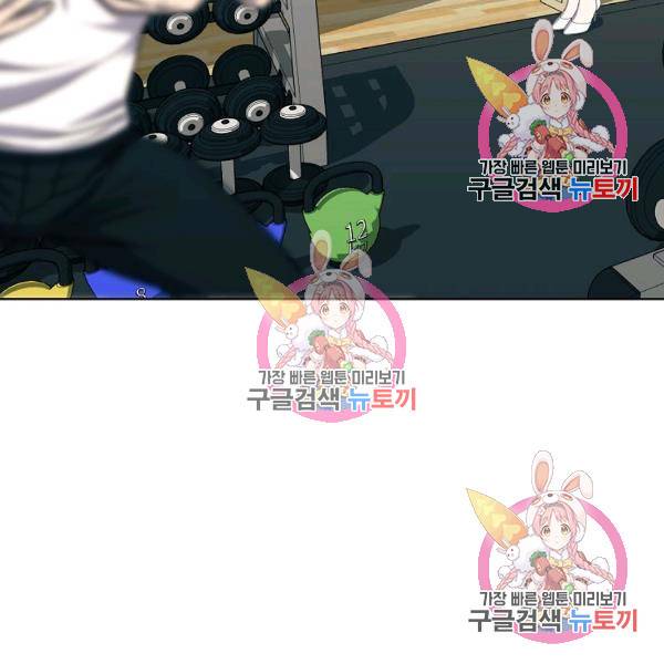 씨름의 희열 26화 31