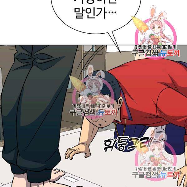 씨름의 희열 26화 39