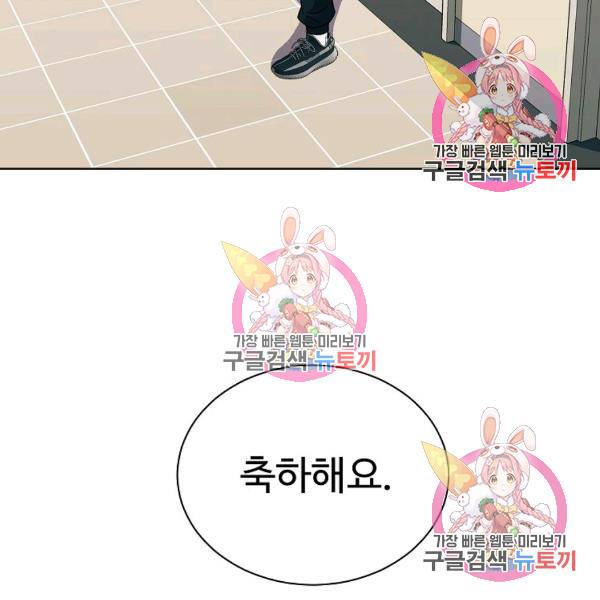 씨름의 희열 26화 46