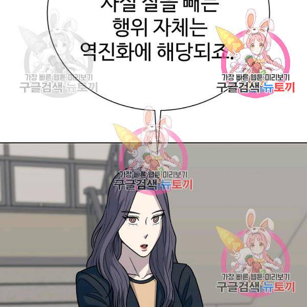 씨름의 희열 26화 49