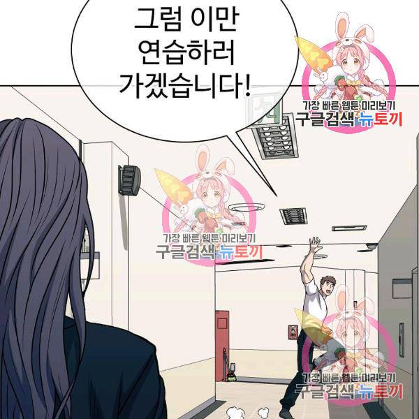 씨름의 희열 26화 56