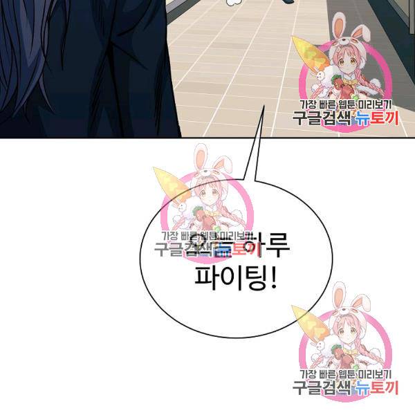 씨름의 희열 26화 57