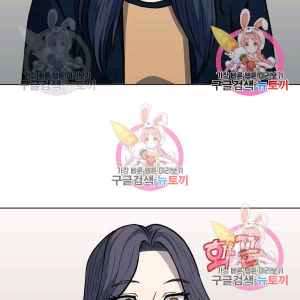 씨름의 희열 26화 59