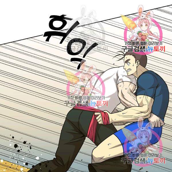 씨름의 희열 26화 64