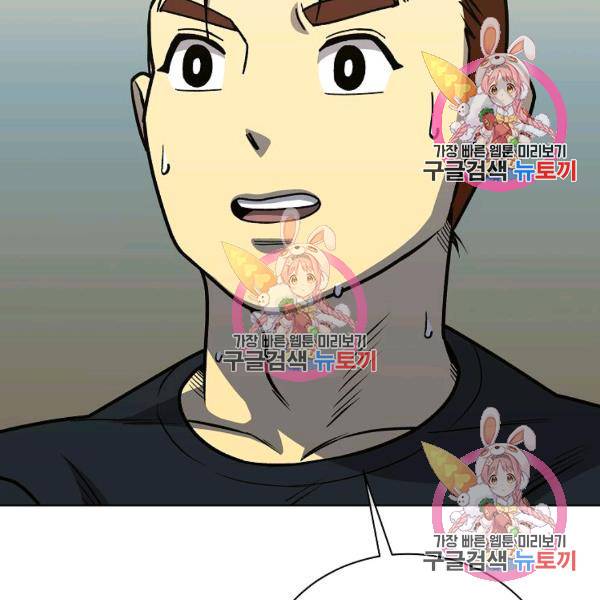 씨름의 희열 26화 67