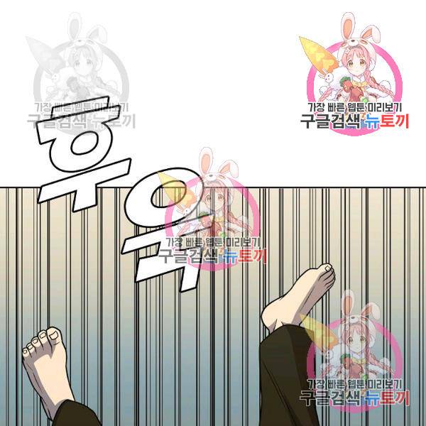 씨름의 희열 26화 75
