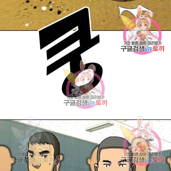 씨름의 희열 26화 77