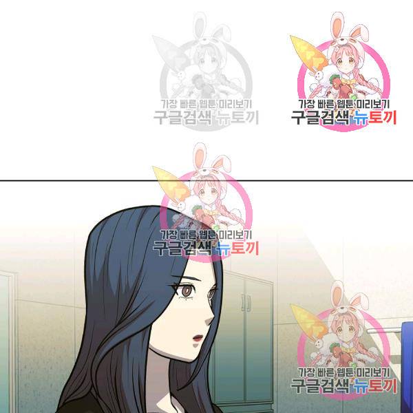 씨름의 희열 26화 79
