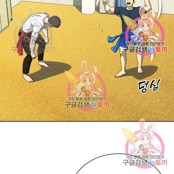 씨름의 희열 26화 85