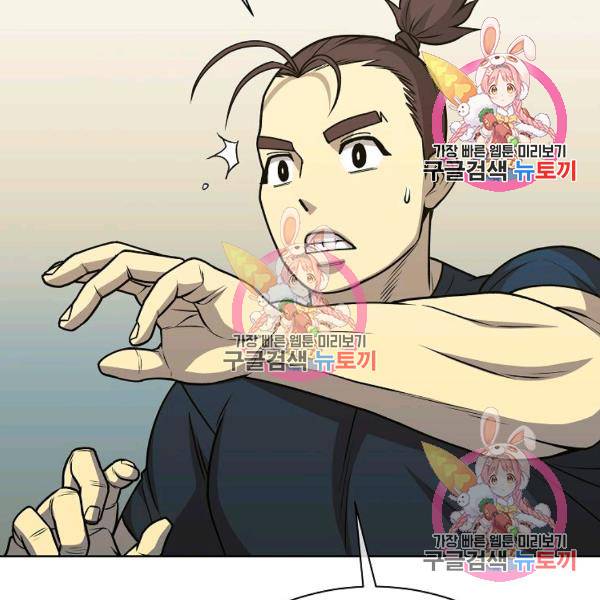씨름의 희열 26화 89