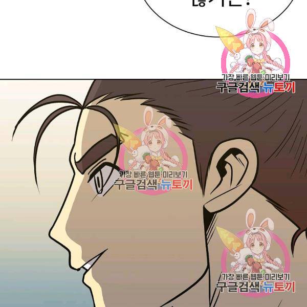 씨름의 희열 26화 92