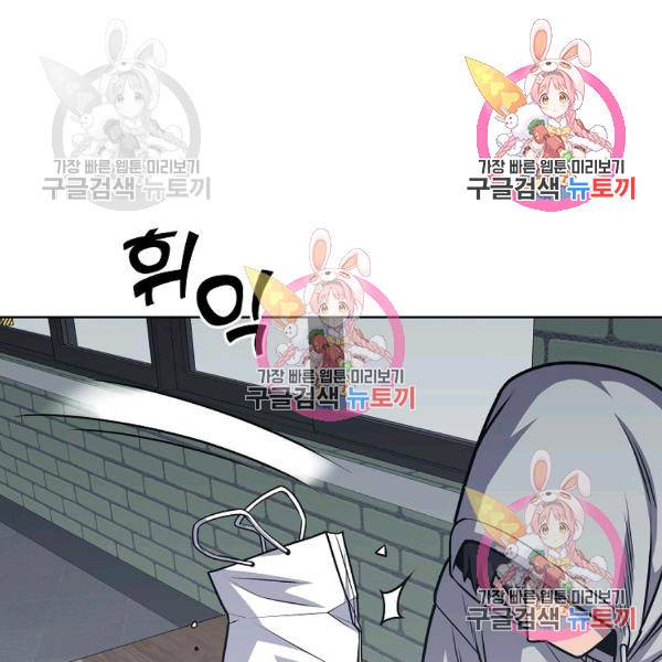 씨름의 희열 26화 101