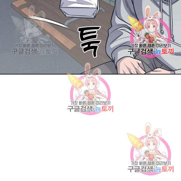 씨름의 희열 26화 102