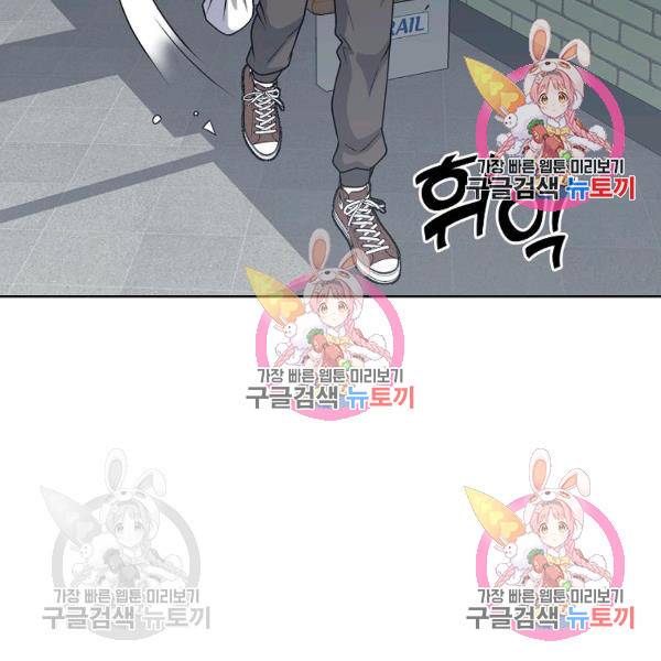 씨름의 희열 26화 104