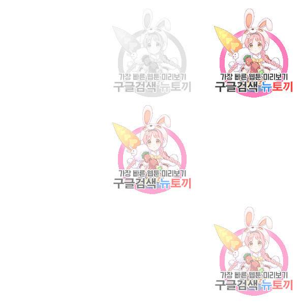 씨름의 희열 26화 106