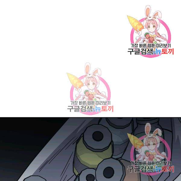 씨름의 희열 26화 107