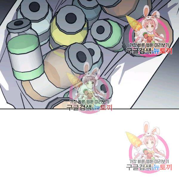 씨름의 희열 26화 108